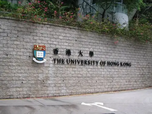 top 5 universities in hong kong