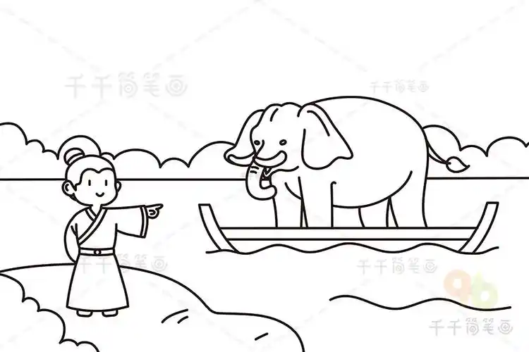 故事曹冲称象简笔画