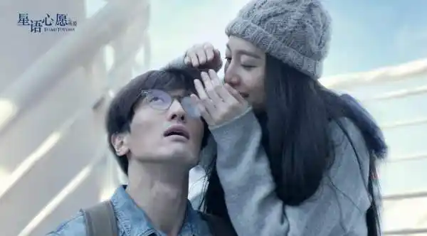 《星语心愿之再爱》发定档海报 9月2日全国上映
