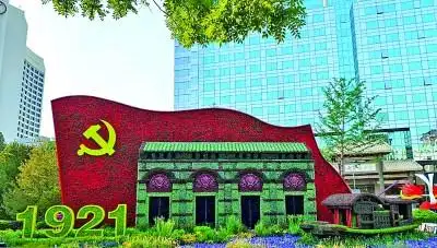 为庆祝建党百年,北京长安街上设置的"开天辟地"主题花坛,大量使用了