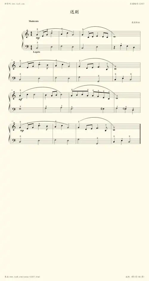 钢琴谱送别