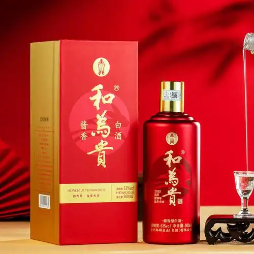 贵州茅台镇53度酱香型白酒粮食酒和为贵生肖酒礼盒装