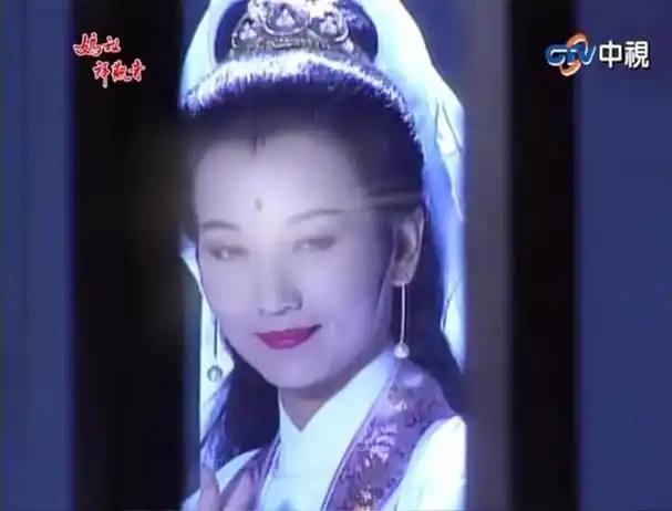 1995年,赵雅芝在台湾电视剧《妈祖拜观音》中临时演绎了观世音的角色.