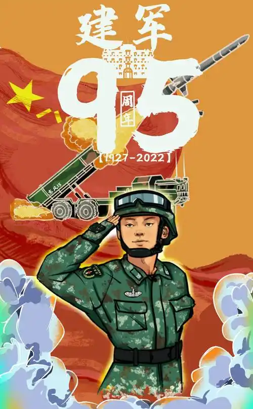 致敬| 感谢你们,为岁月守护山海_武警广东总队_何丽苑_漫画