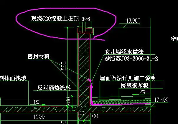逝水无痕2015-04-10 17:26:22 图一是女儿墙压顶,那可不可以清单列项
