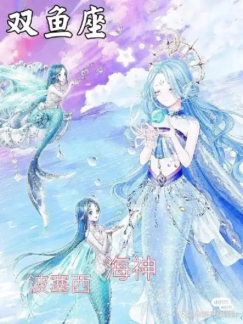 斗罗大陆十二星座壁纸.