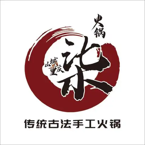 柒火锅logo设计_ 行业名称 古风风格 餐饮行业_万动力