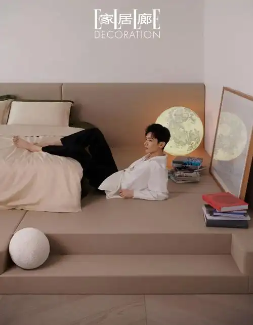 白敬亭新家曝光,原来小白喜欢这样的风格