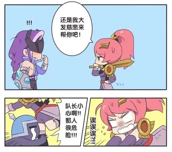 王者荣耀漫画:花木兰当众和兰陵王接吻,这个小兵立了大功!