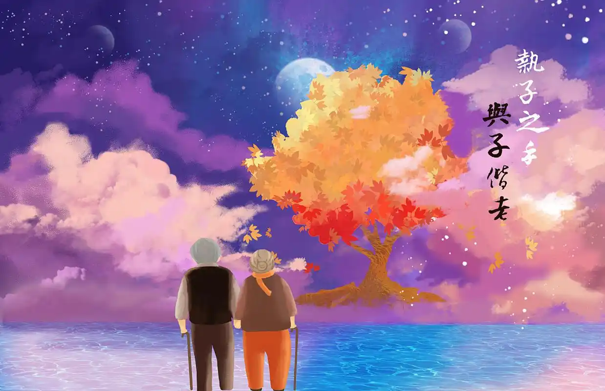 设计爱好者 两个人相爱的几率本来就特别小,有幸与你相伴到老,更