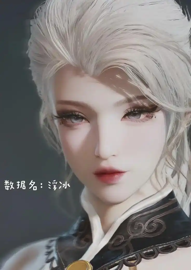 右划选出你中意的胡桃.#永劫无间捏脸 #永劫无间 #永劫捏脸 - 抖音