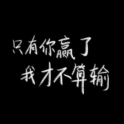 背景图 手写 文字