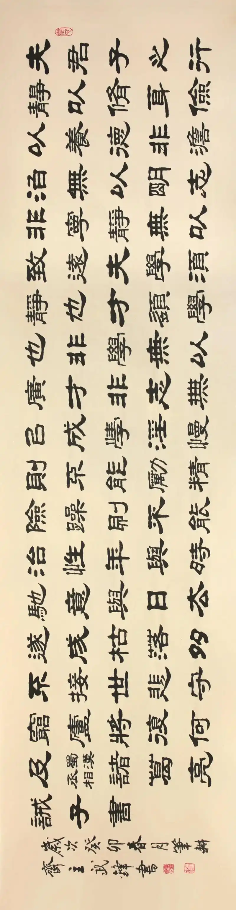 隶书新作·诸葛亮《诫子书》(每日一品第1799期) - 抖音