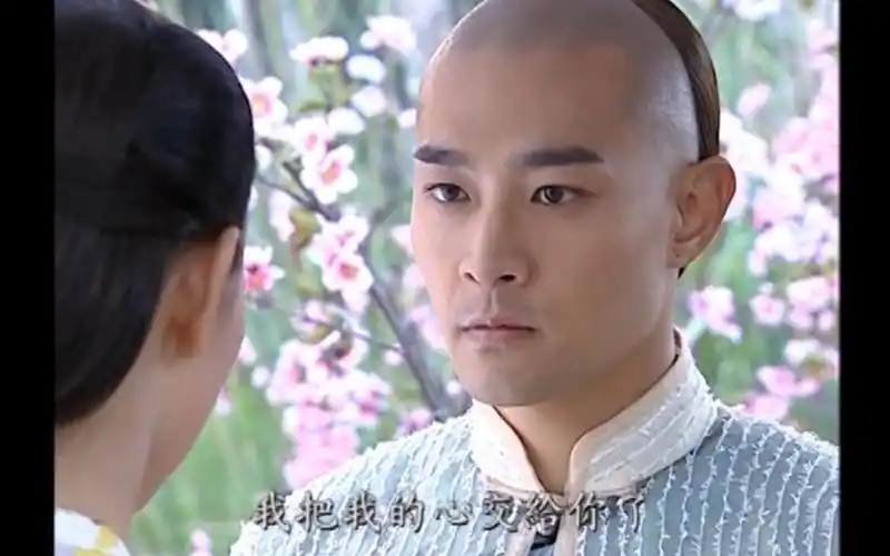 黄维德cut 《大清后宫之还君明珠》安雪臣 106 花园吹笛