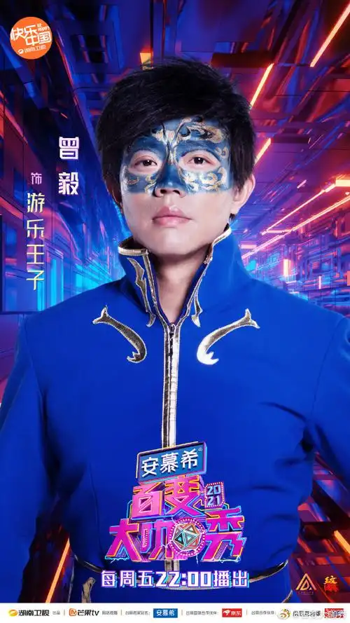 百变大咖秀第六季