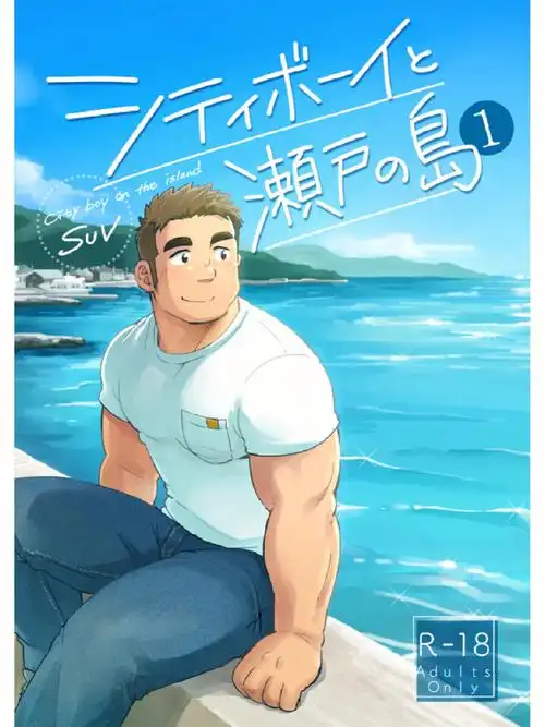 属于你的故事即将开始#壮熊  #胖壮熊  #雄壮男体  #你的故事  #熊壮