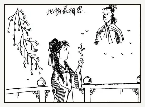 [诗情画意]相思