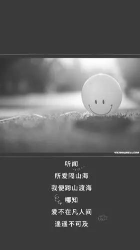 情绪文字锁屏壁纸