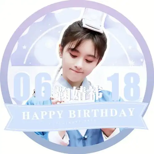 鞠婧祎头像,快来get吧#鞠婧祎  #头像