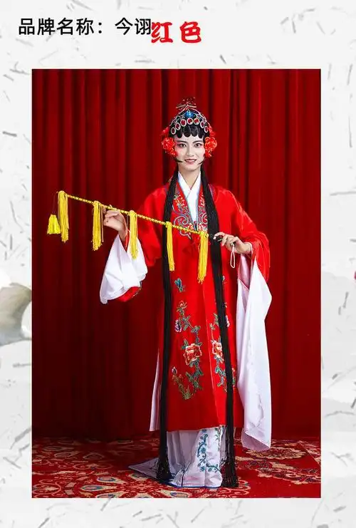 戏剧服装练功服旦角青衣花旦穿戏服装女花旦京剧古装越剧旦戏曲飘逸