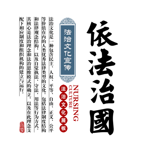 字体竖排图片大全_字体竖排高清png素材【免费下载】_第2页-90设计网