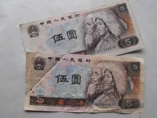 这样的5元老纸币竟能卖2000元赶快回家找找看