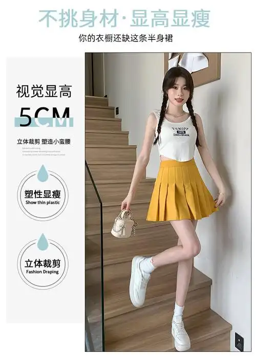 实拍西装面料2024大码女装新款春夏装胖妹妹简约百搭百褶裙半身