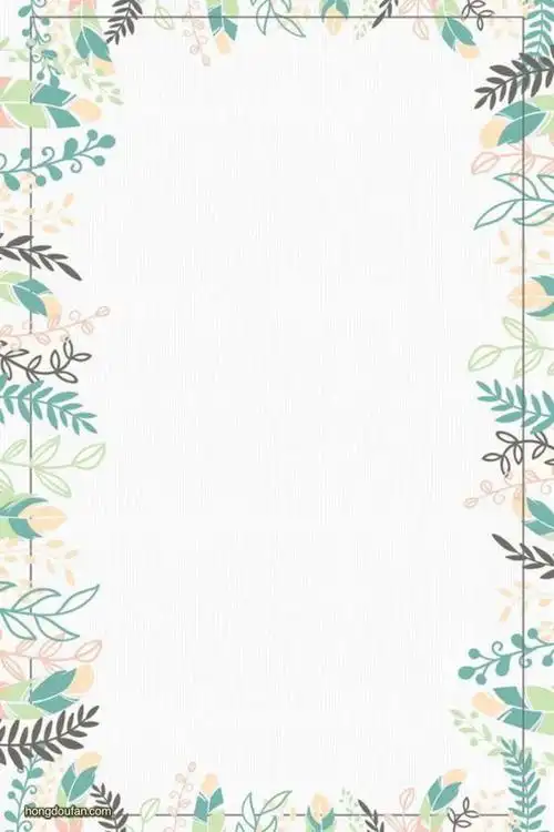 简约叶子环绕的边框空白纸张图片背景下载