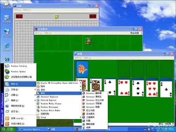 最经典vs最新潮 对比win10回忆xp的点点滴滴