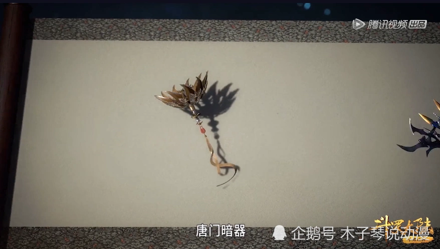 斗罗大陆唐门玄天宝录暗器排行榜唐三凭借第五种成功完成越级击杀