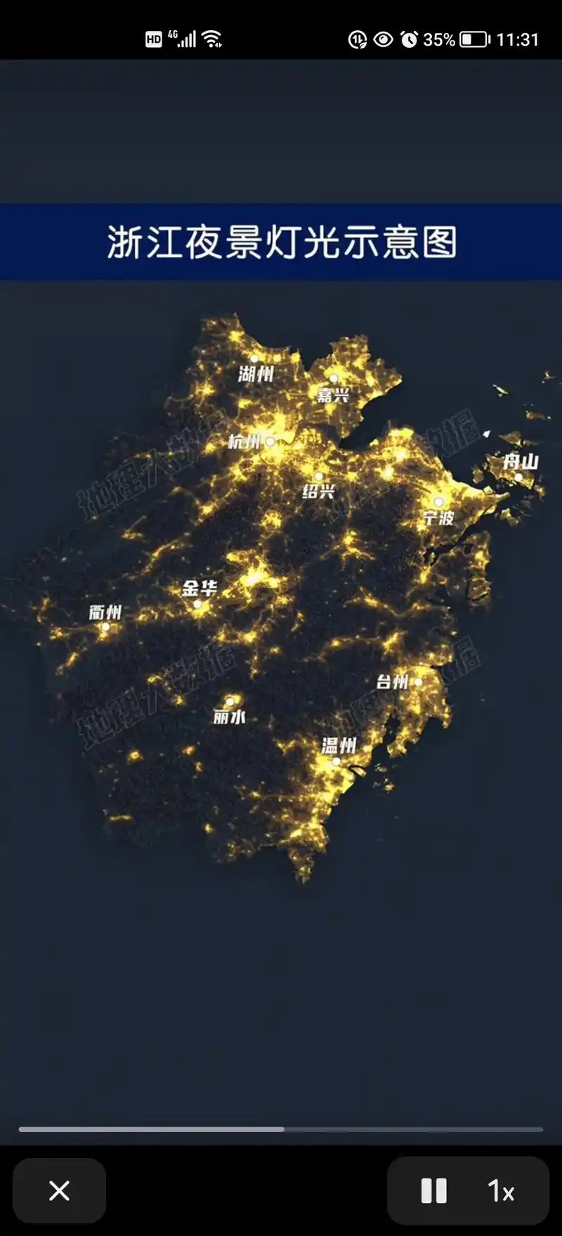美丽浙江卫星夜景灯光图地形图#浙江 #美丽夜景太迷人 #宁波 - 抖音