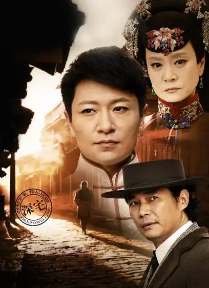 浪花淘尽_电视剧_高清在线观看-pp视频-原pptv聚力视频