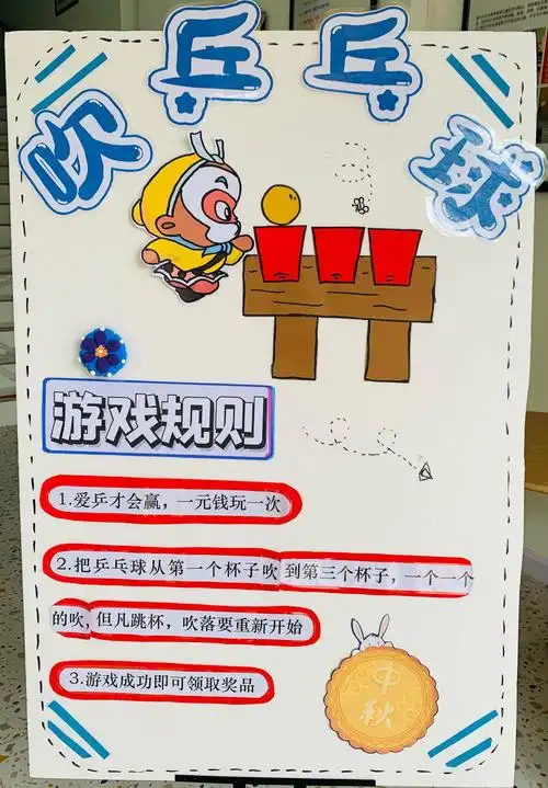 【自然·国际早教中心】花好月圆,共庆团圆——中秋游园活动