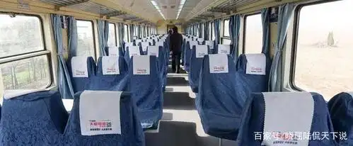 k火车硬座怎么充电