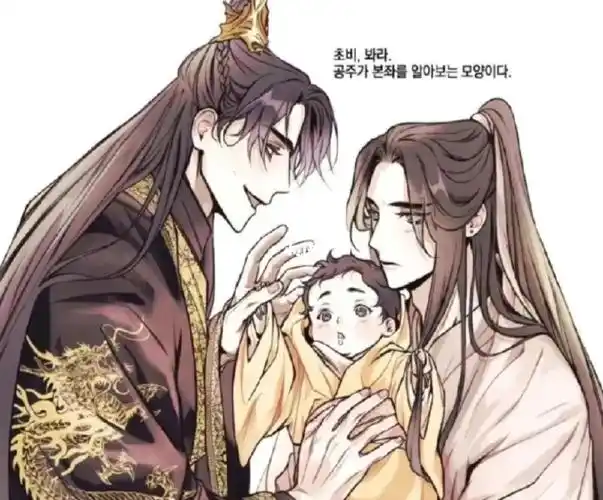 燃晚和他们的宝宝