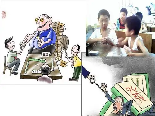 赌博的下场 二,赌博的诱惑