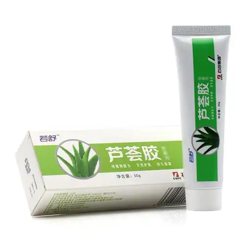 若舒抑菌凝胶芦荟胶抑菌剂