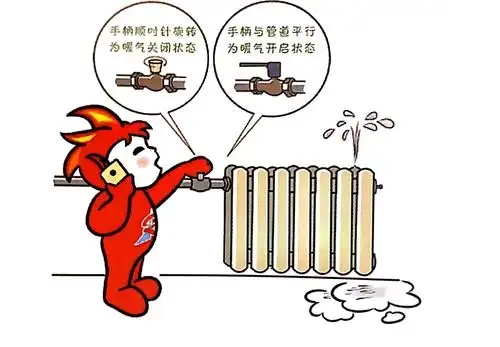 【公用事业】临近供暖,我们应注意什么