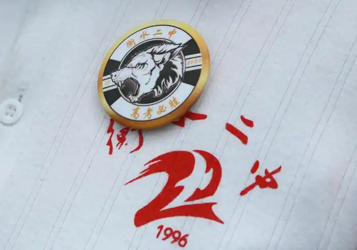 直击2020高考3小徽章大能量