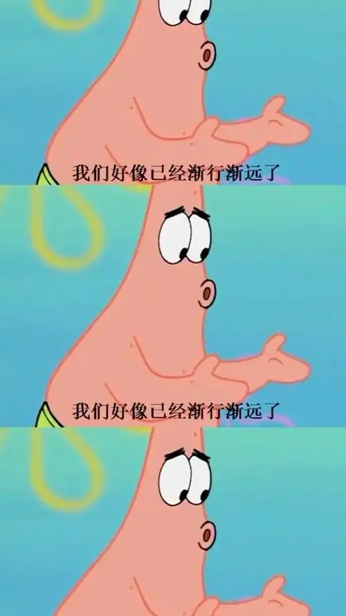 海绵宝宝中的派大星人生语录
