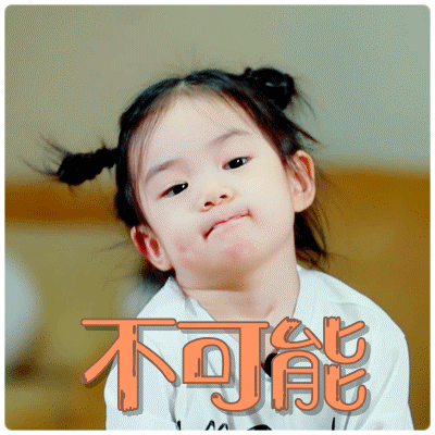 喜欢小lucky的网友还专门为她做了一个表情包,真是可爱死了!