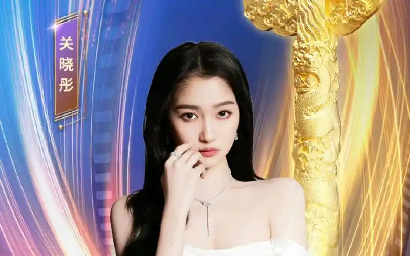 【王冠cp】【关晓彤王一博】【关晓彤】【王一博】确定俩宝都出席华表