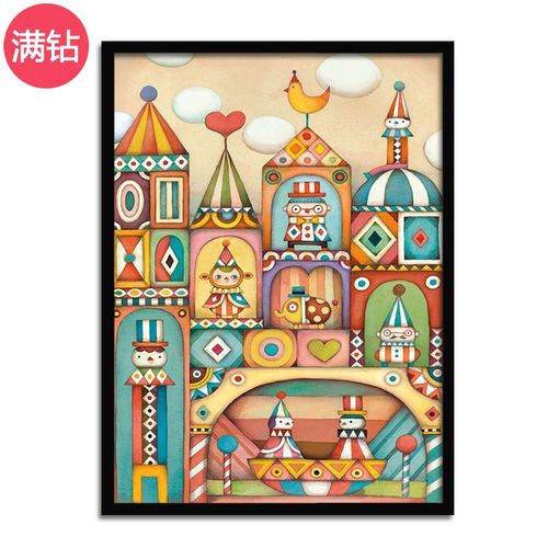 新款钻石画满钻卡通城堡儿童卧室房间客厅餐厅手工diy贴钻十字绣