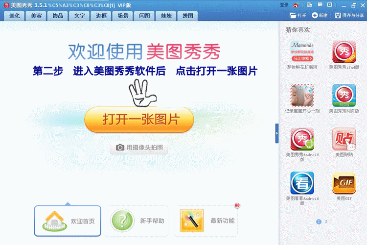 750_500gif 动态图 动图