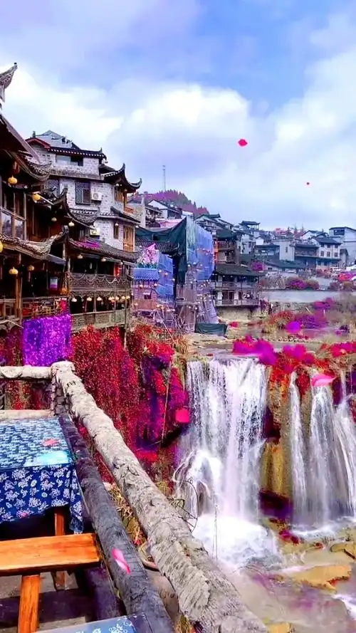 人间仙境世外桃源