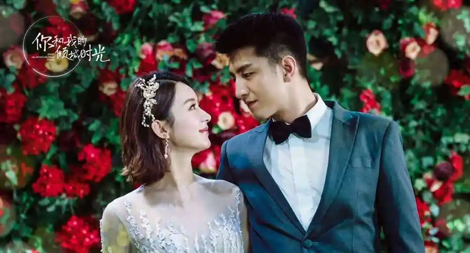 《你和我的倾城时光》厉致诚林浅互相成就的爱情