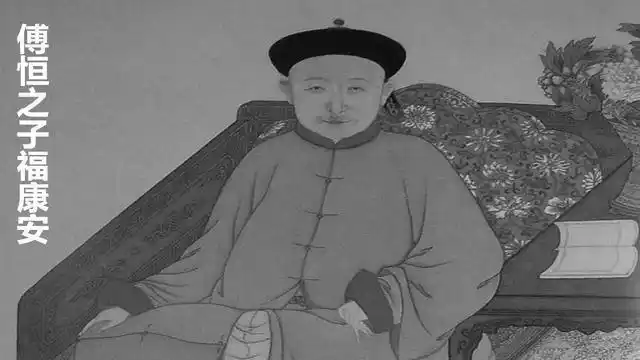 历史中富察傅恒和令妃之间的关系如何他的妻子竟是满清第一美女