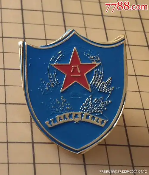 中国人民解放军国防大学