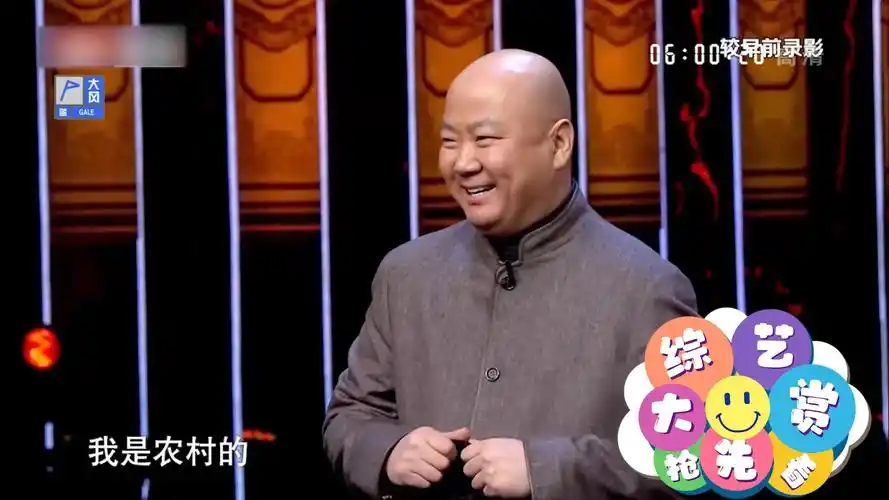 小品《咱家那点事儿》:郭冬临进城找媳妇,被人当成修