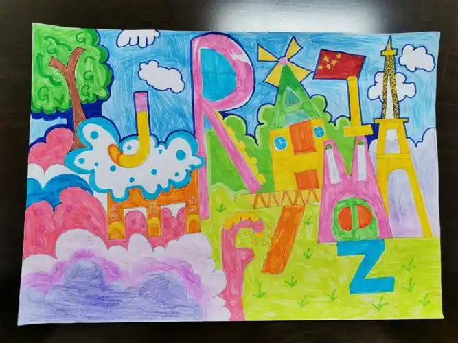 2020秋学期三年级英语字母创意画比赛结果公示